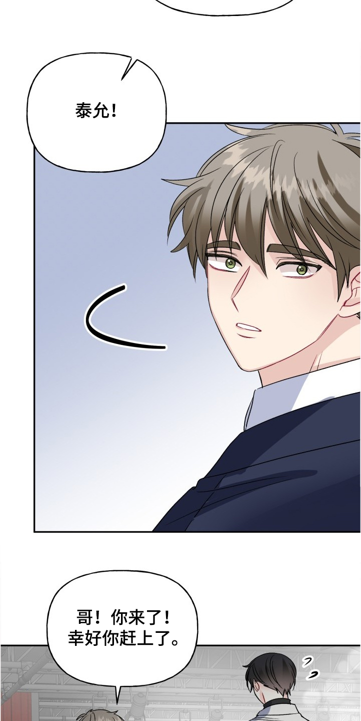 第96话7