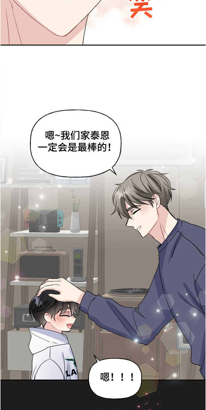 第96话19