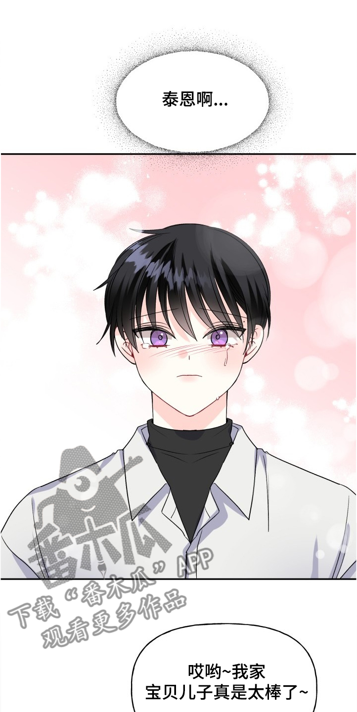 第95话13