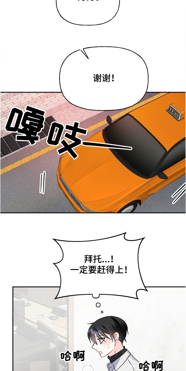 第95话6