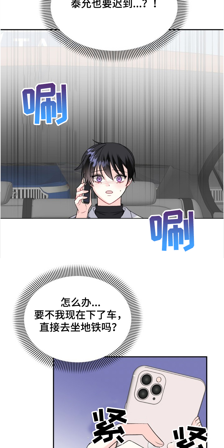 第95话1