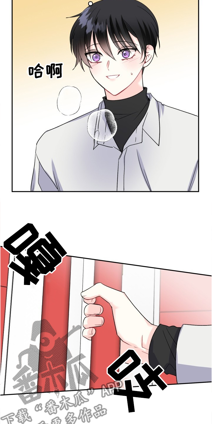 第95话8