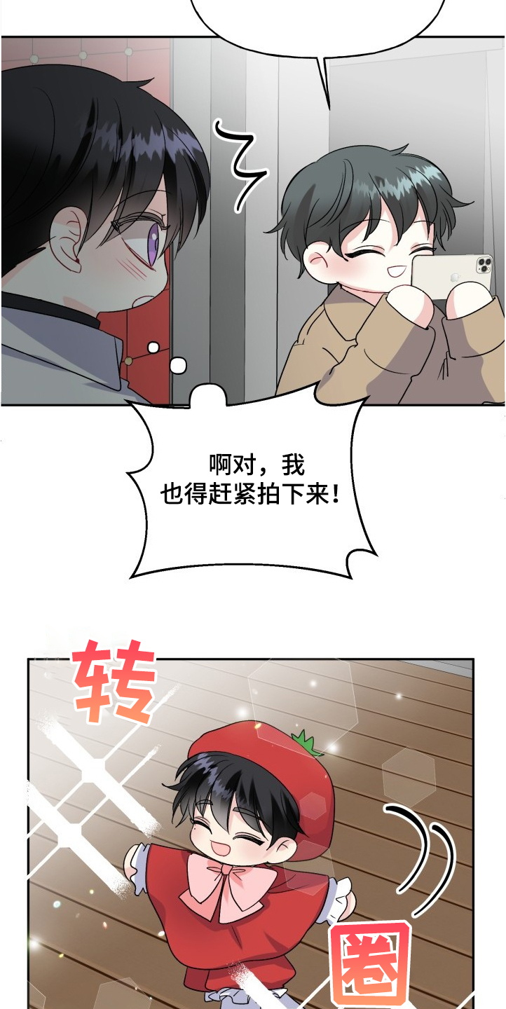 第95话14