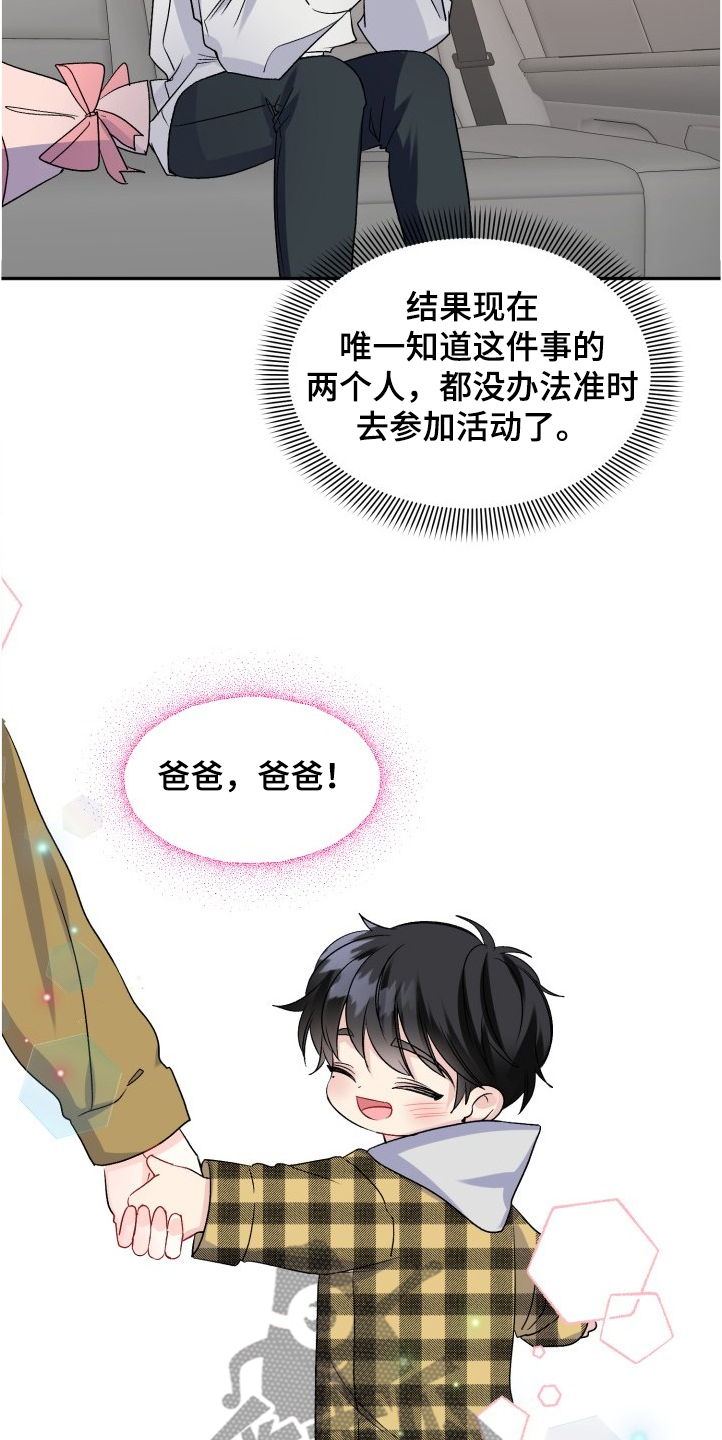 第95话3