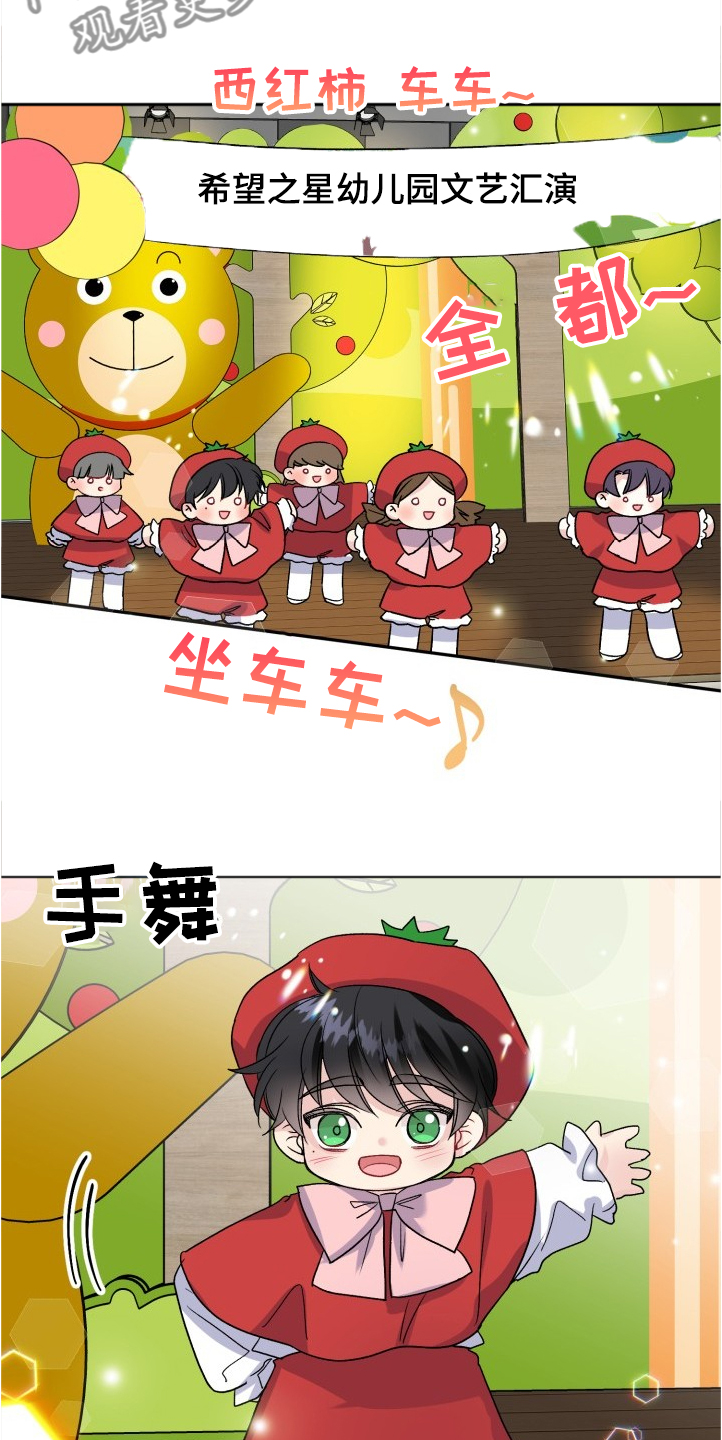 第95话9