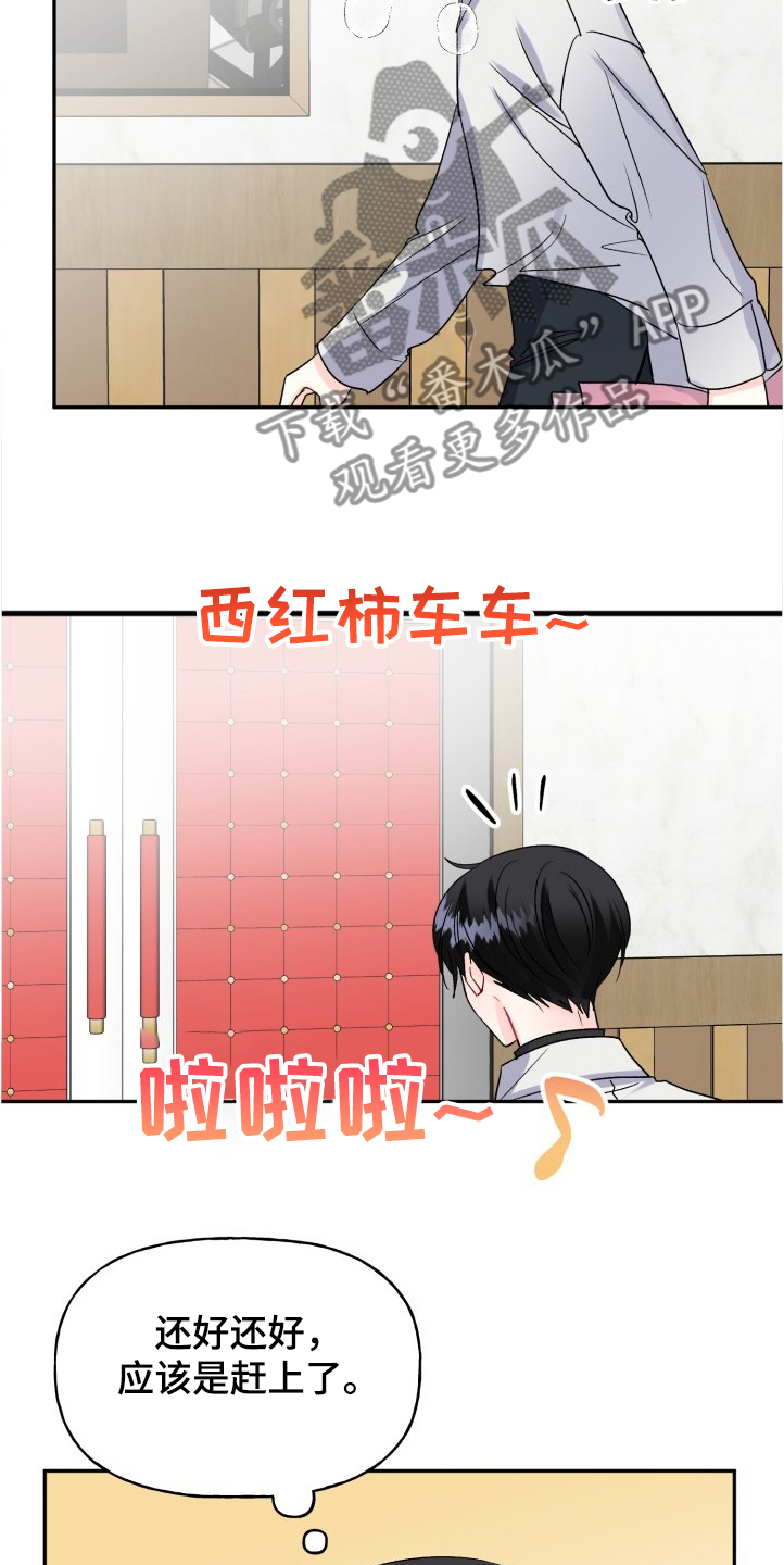 第95话7