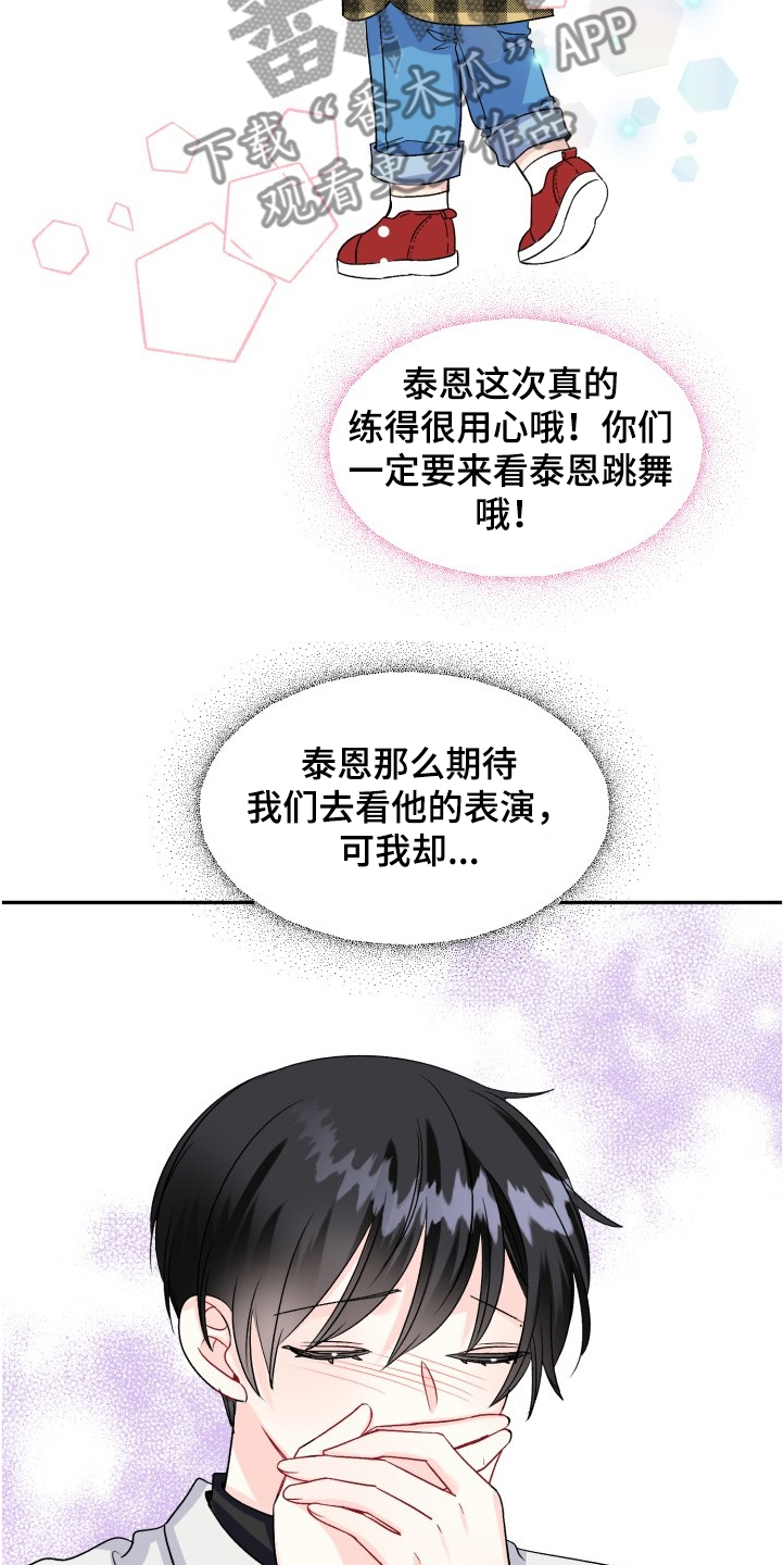 第95话4