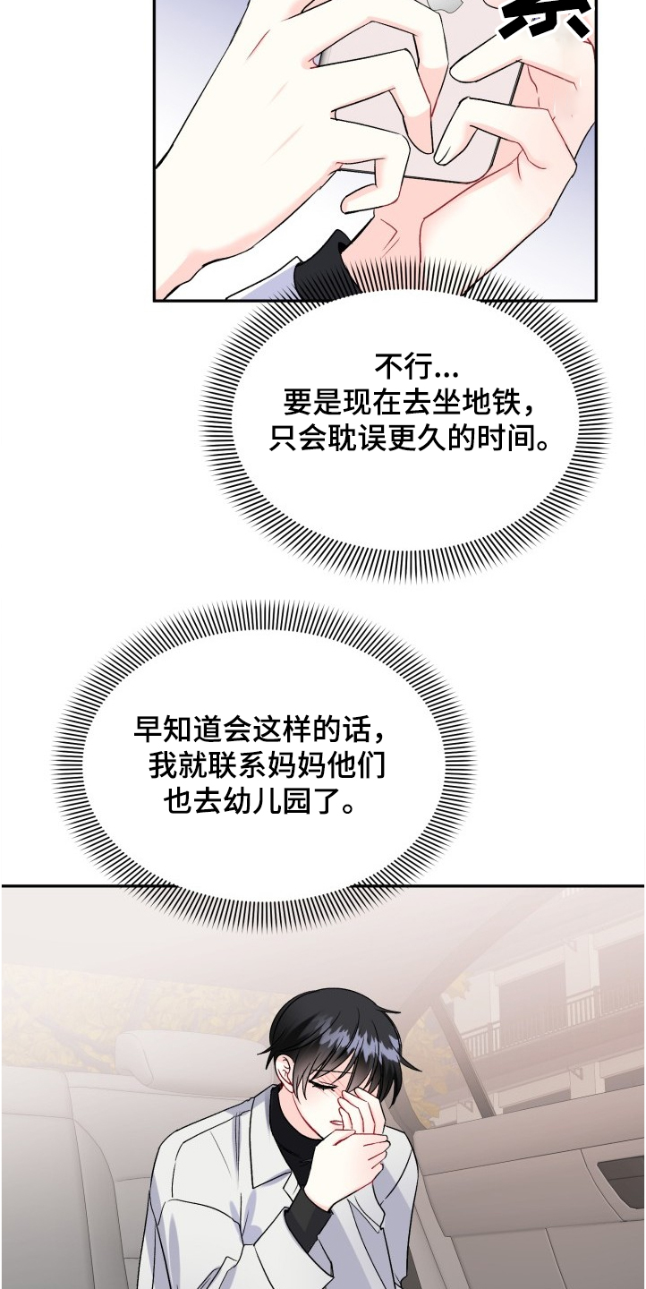 第95话2