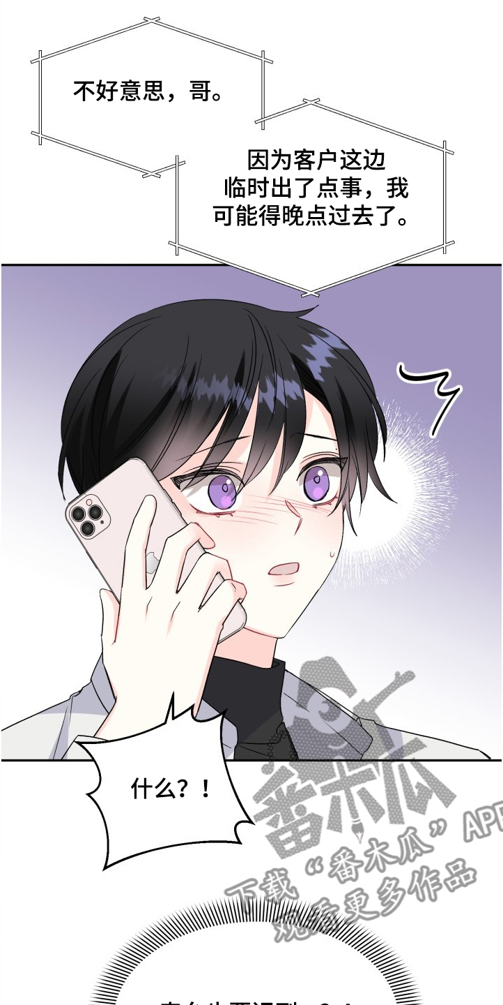 第95话0