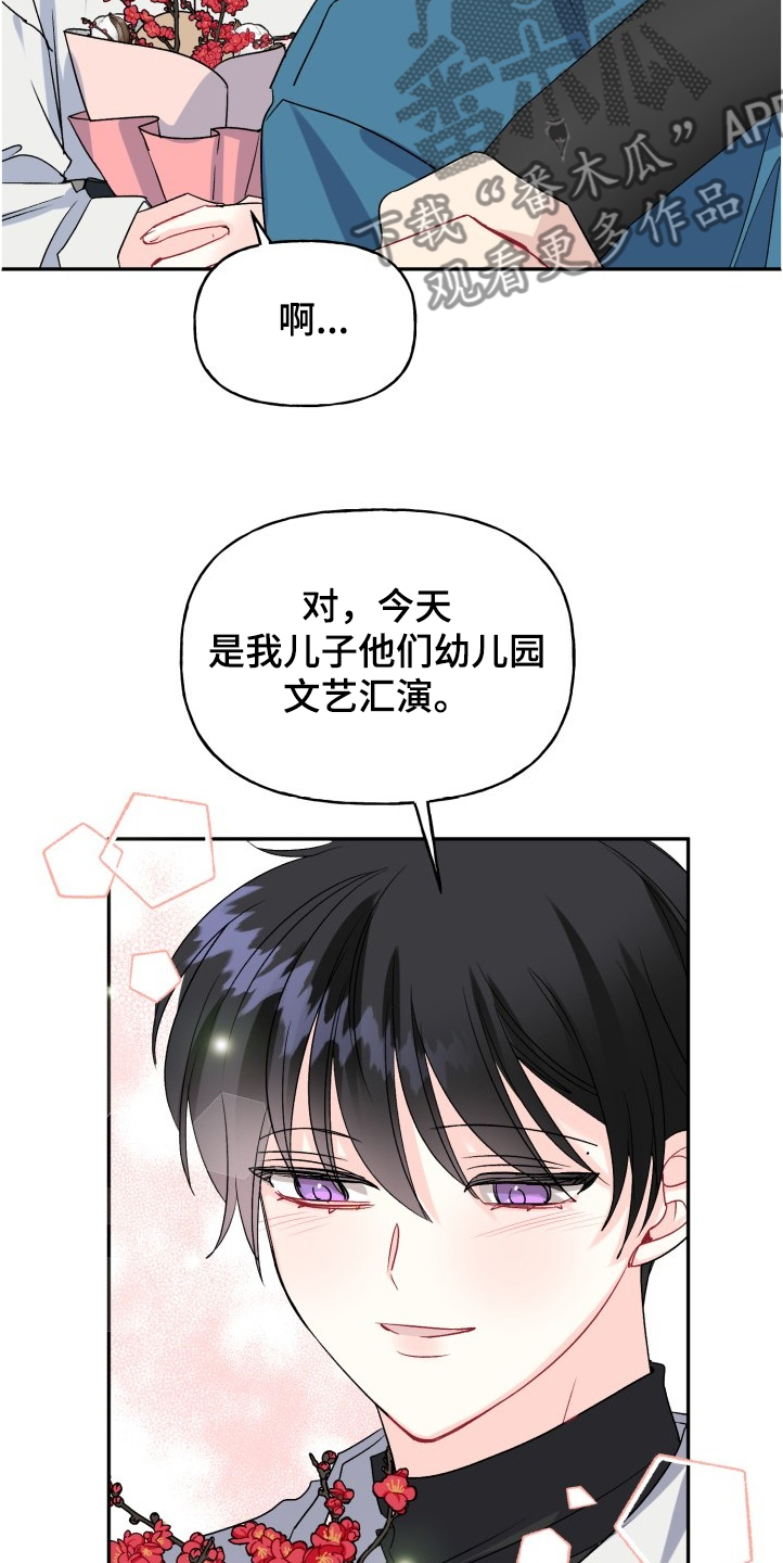 第94话7