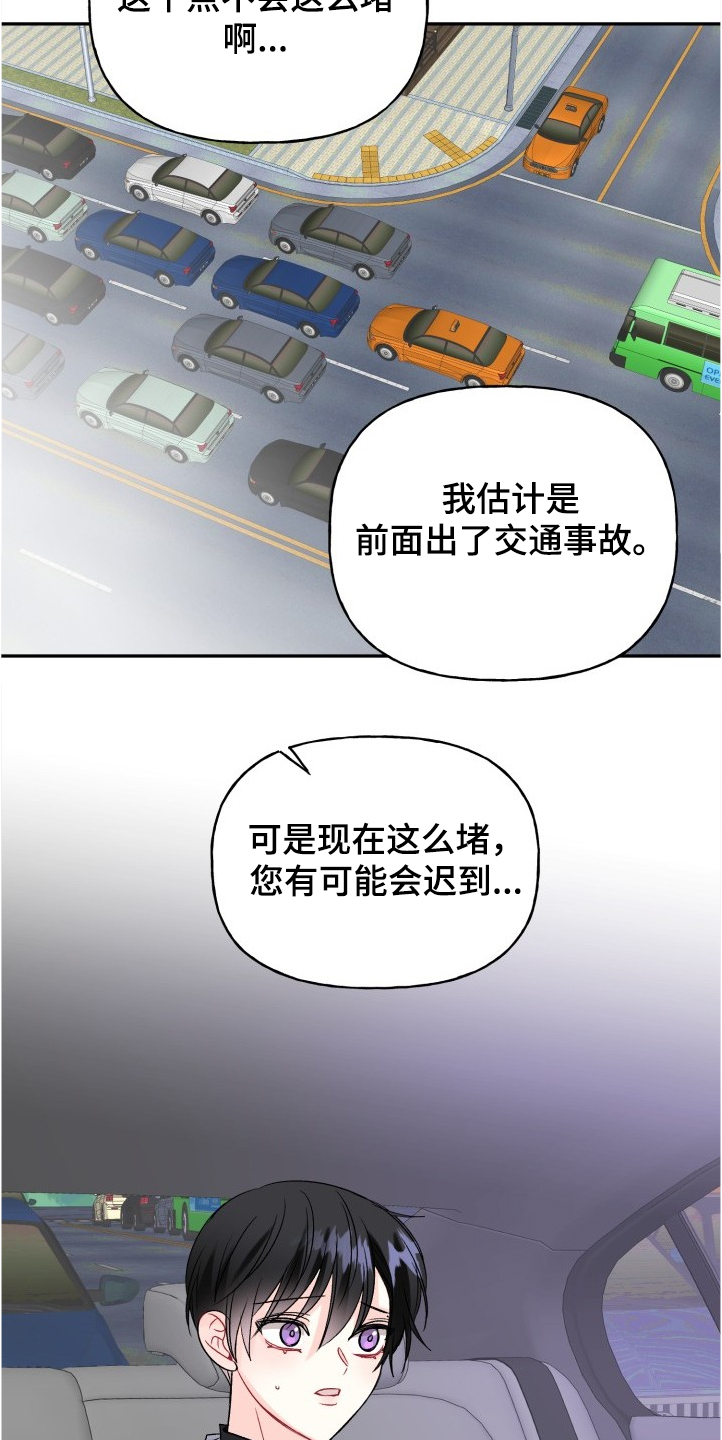 第94话10