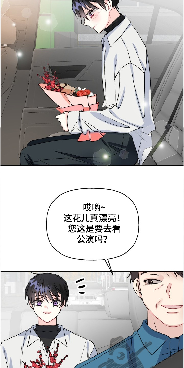第94话6
