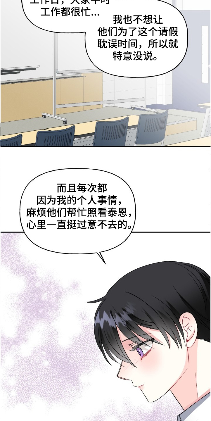 第94话1