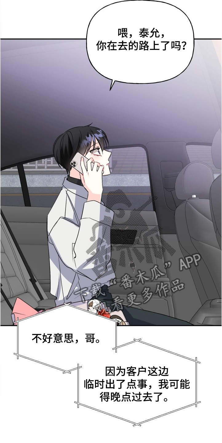 第94话12