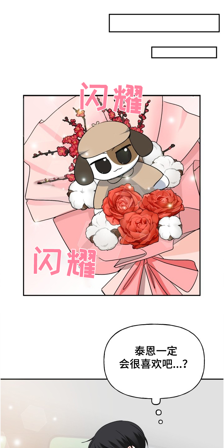 第94话5