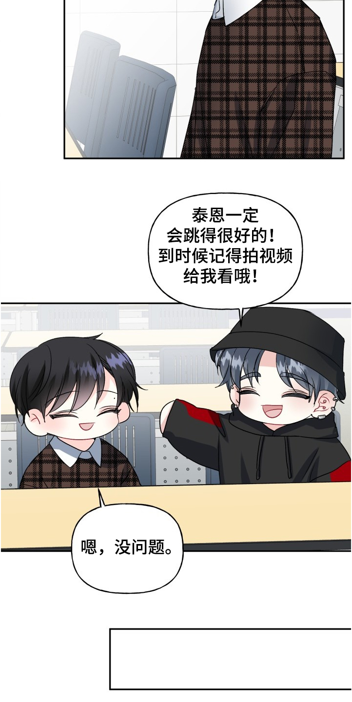第94话4