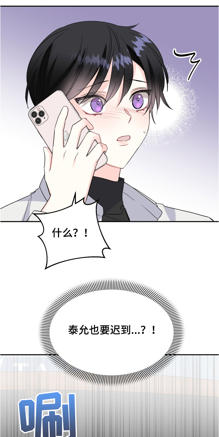 第94话13