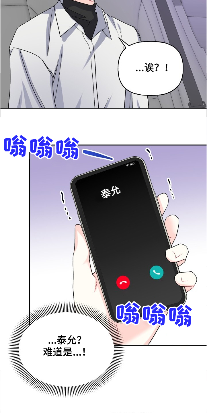 第94话11