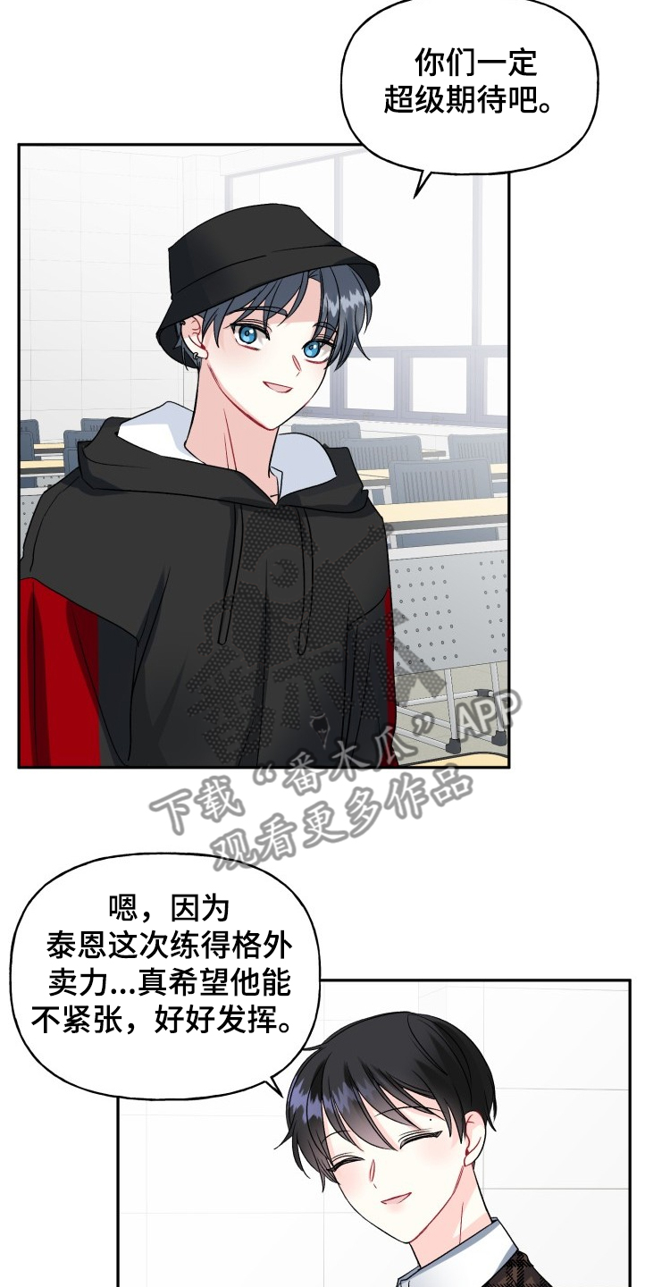 第94话3