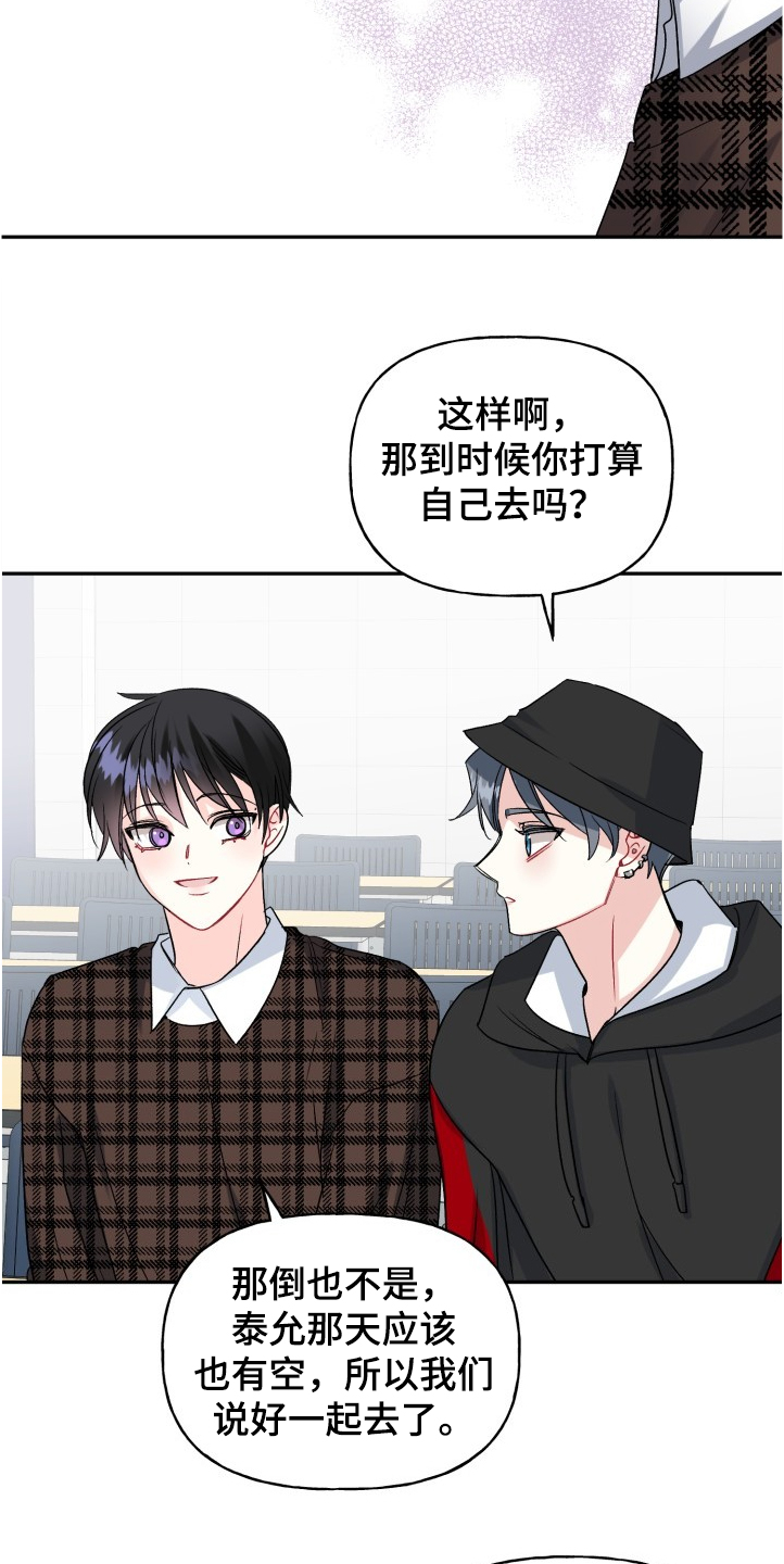 第94话2