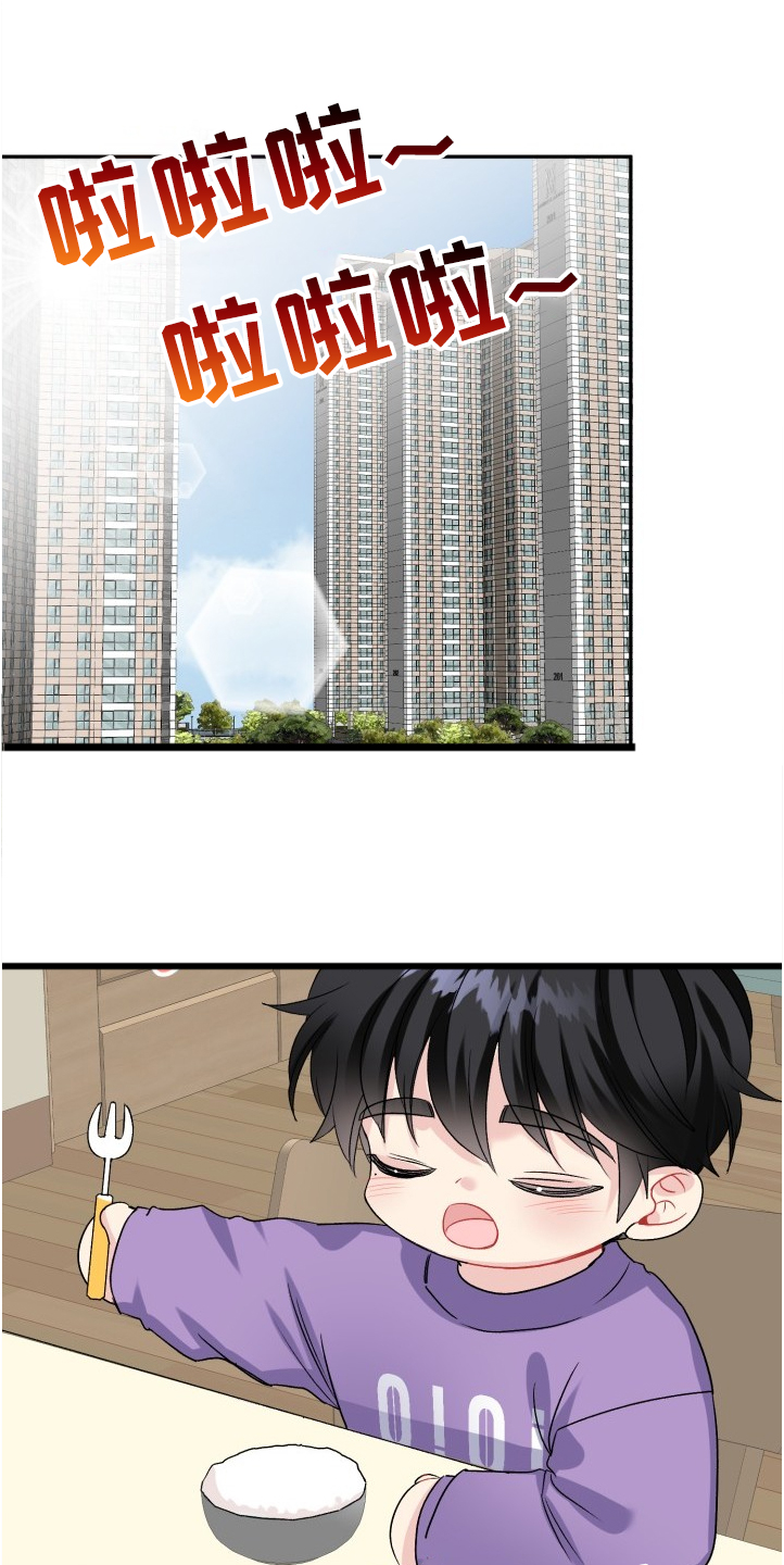 第93话5