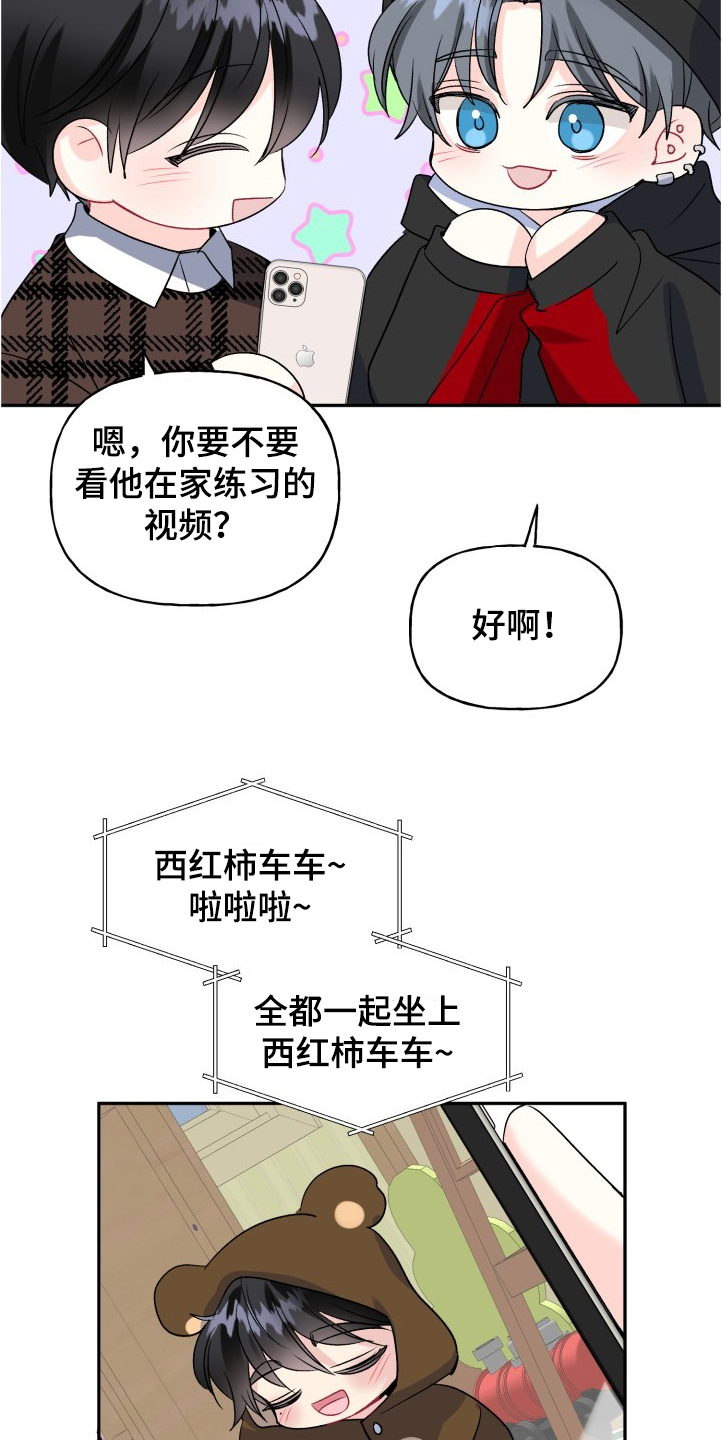 第93话16