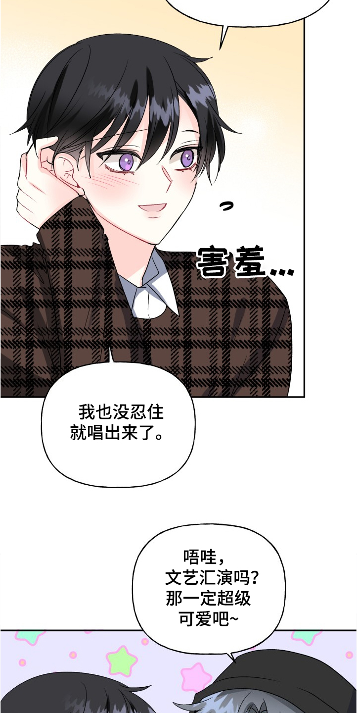 第93话15