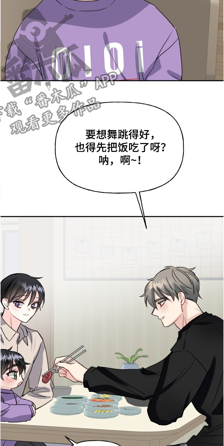 第93话10