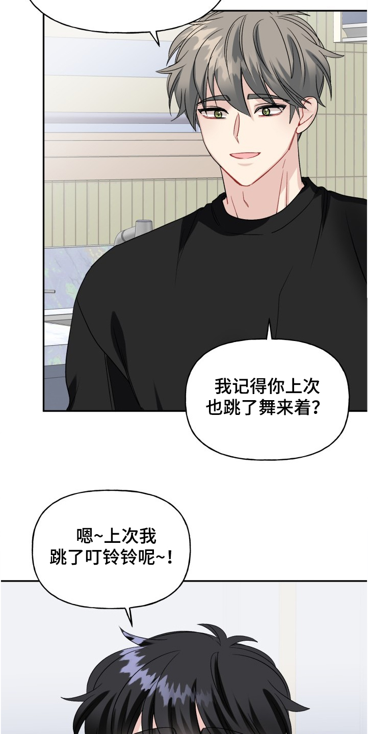 第93话7