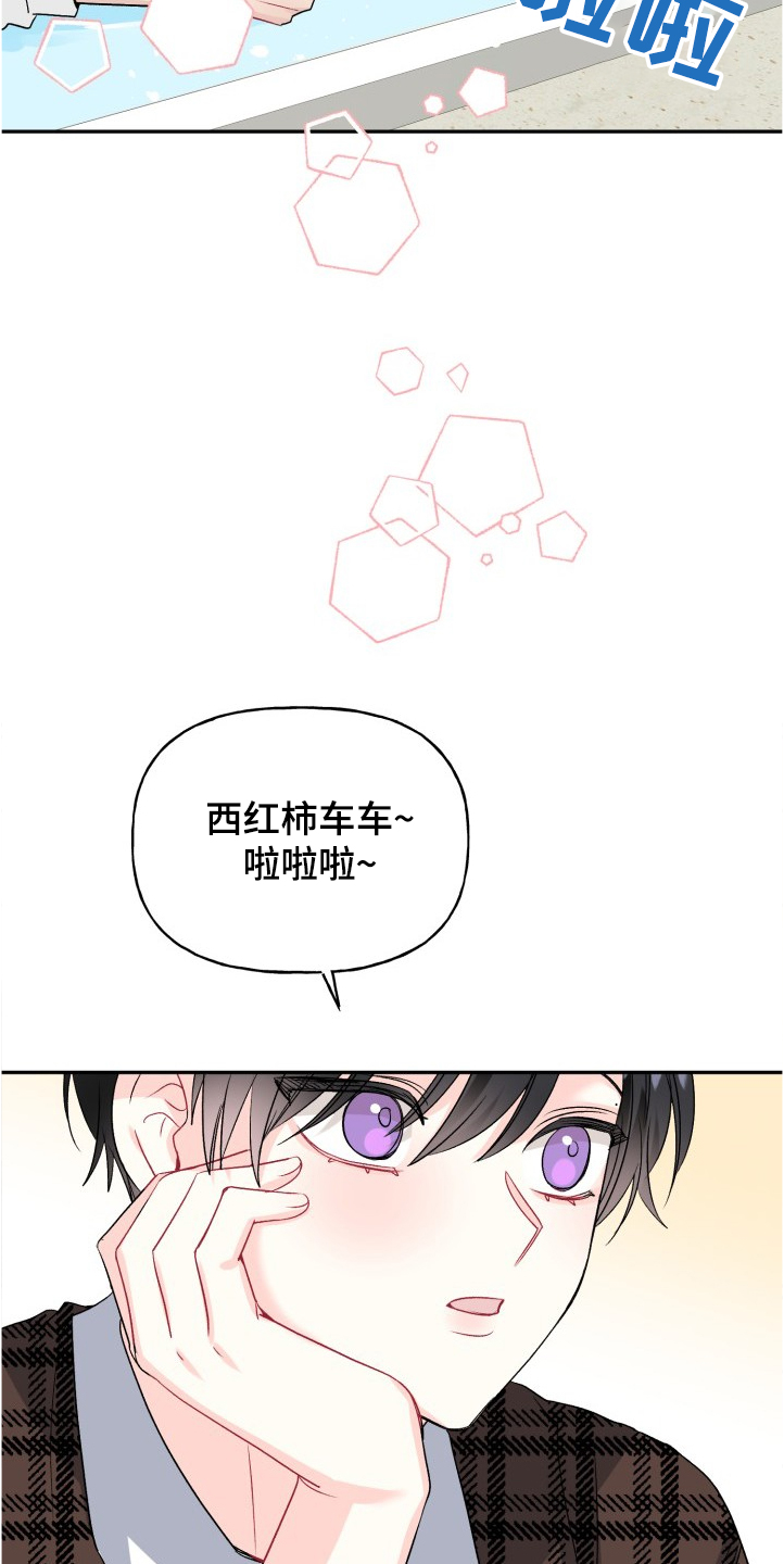 第93话13