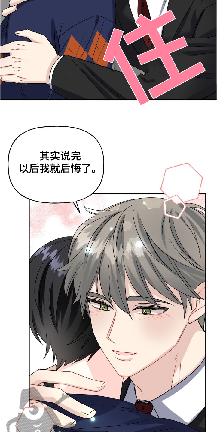 第93话2