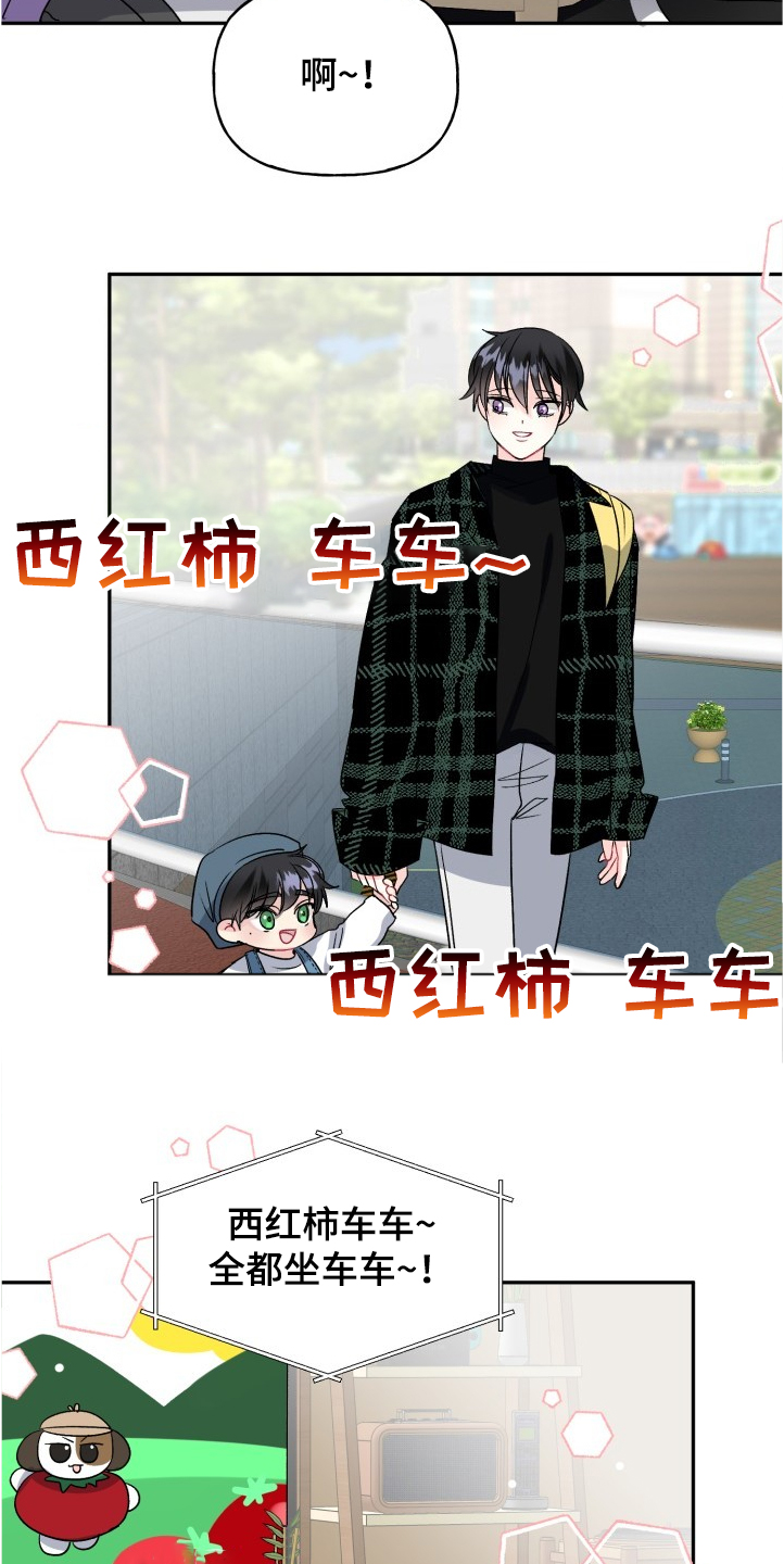 第93话11