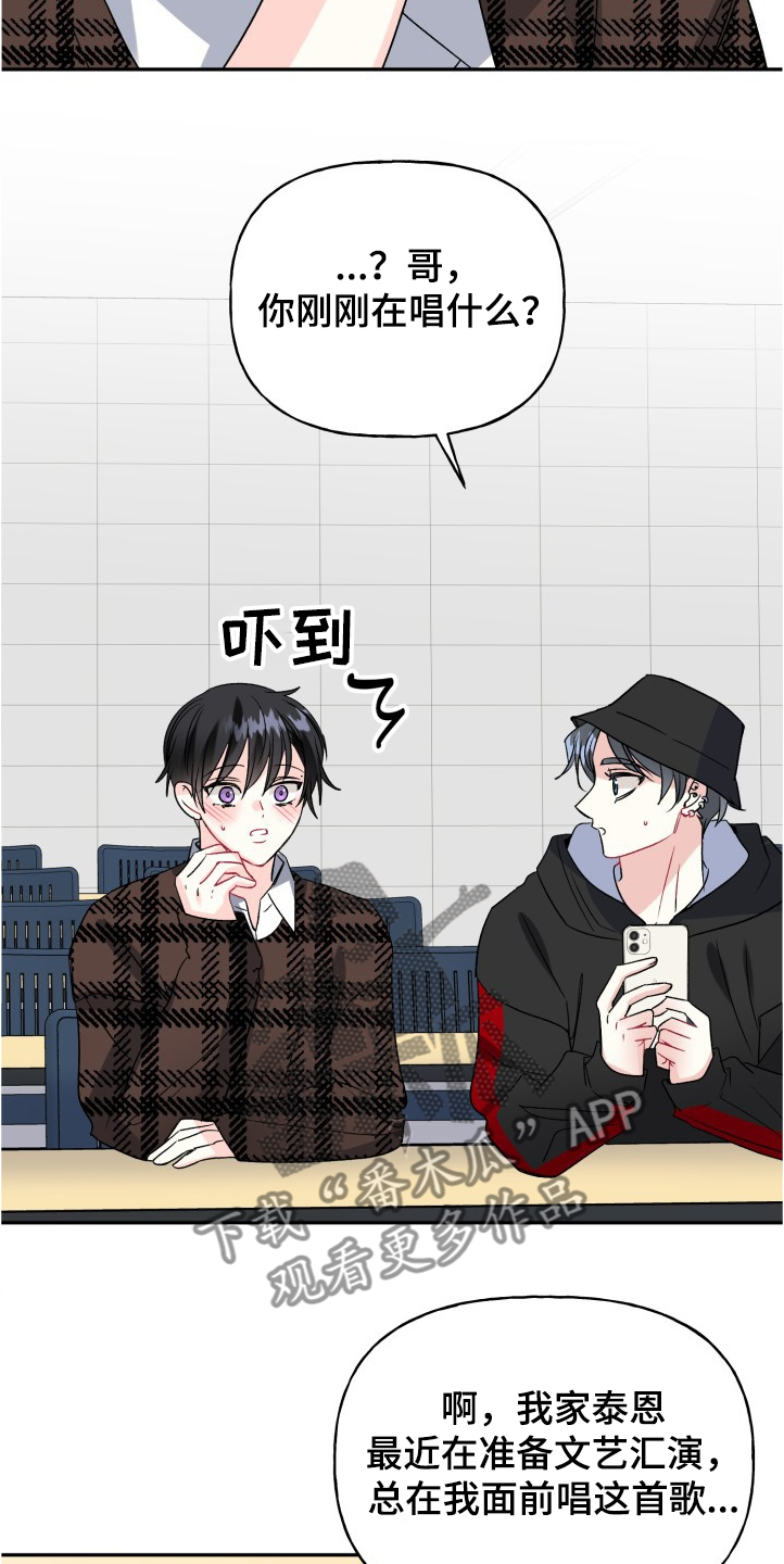 第93话14
