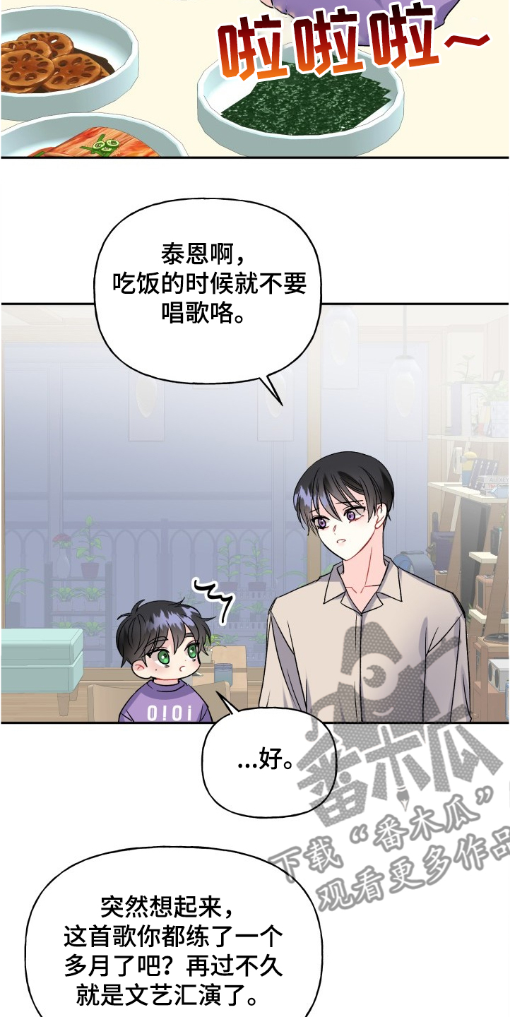 第93话6