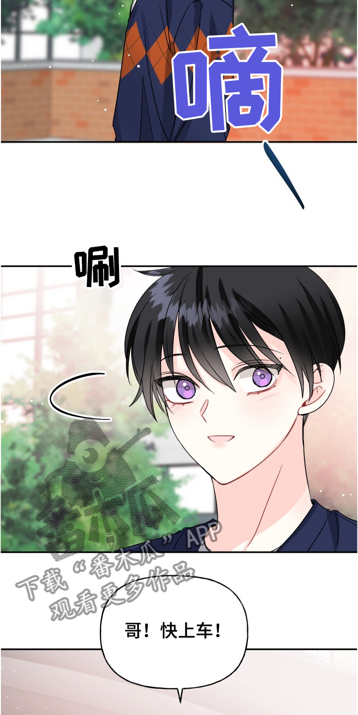 第92话1