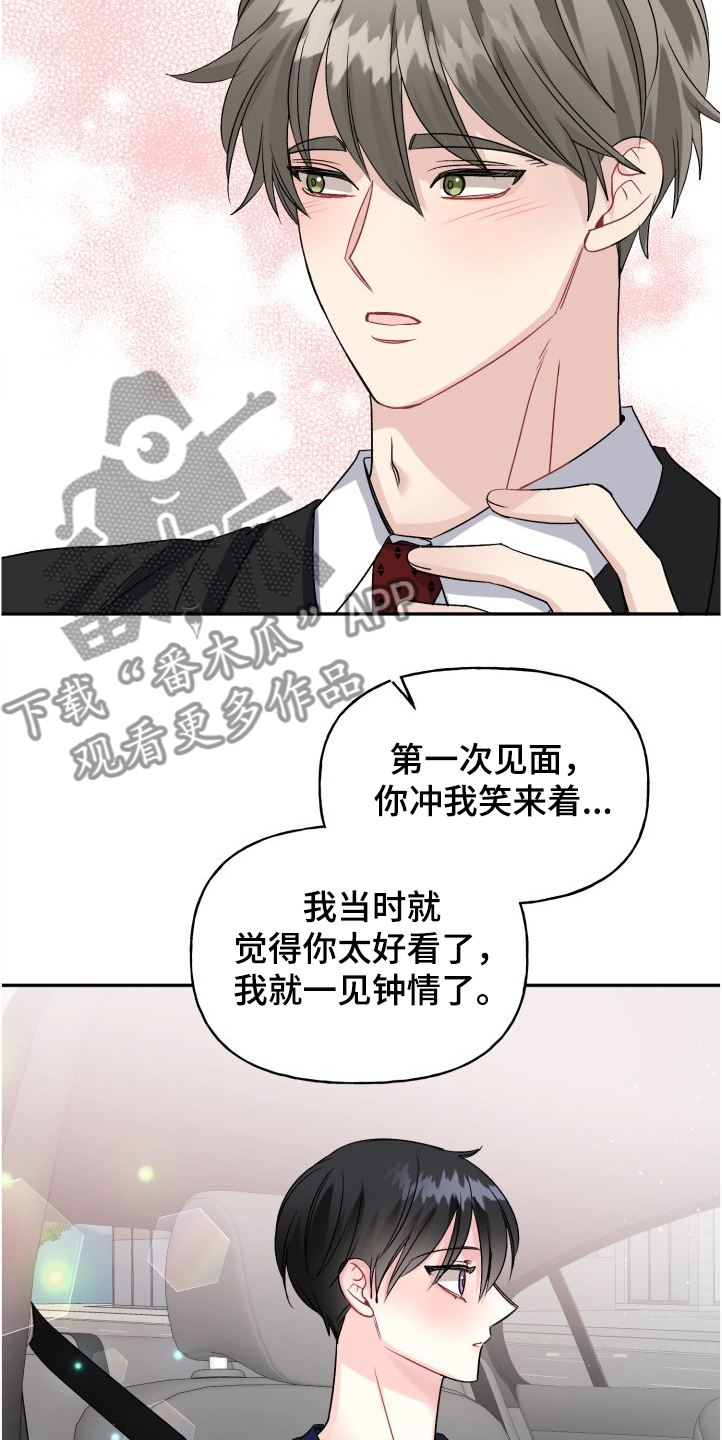 第92话12