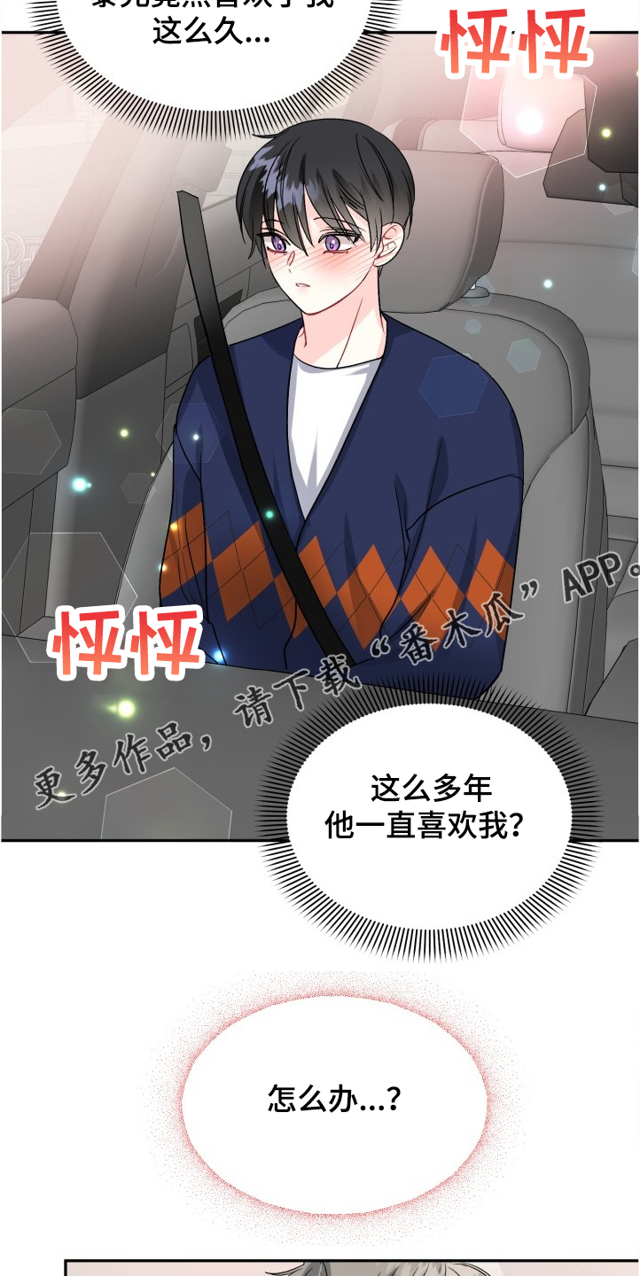 第92话14
