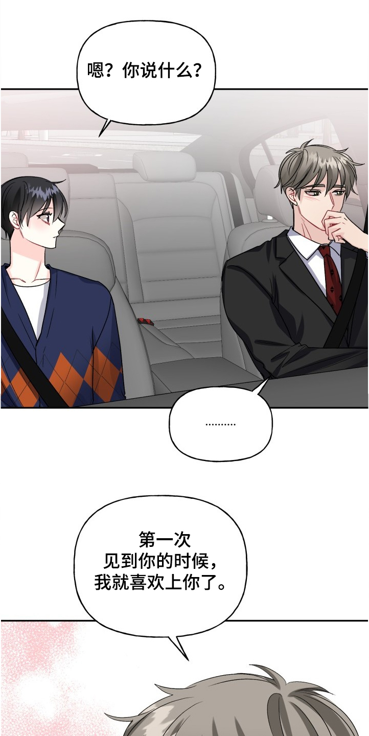 第92话11