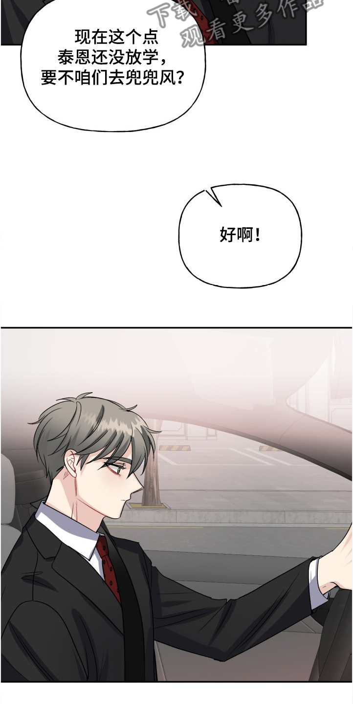 第92话4