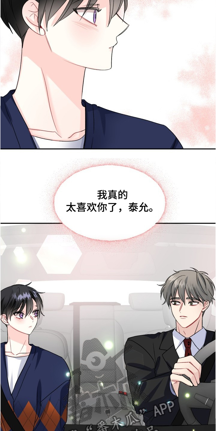第92话16