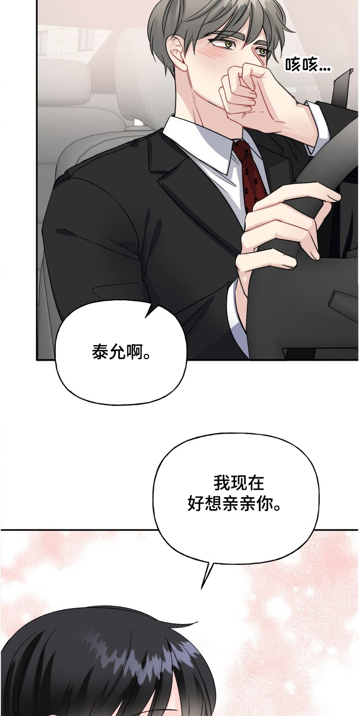 第92话15