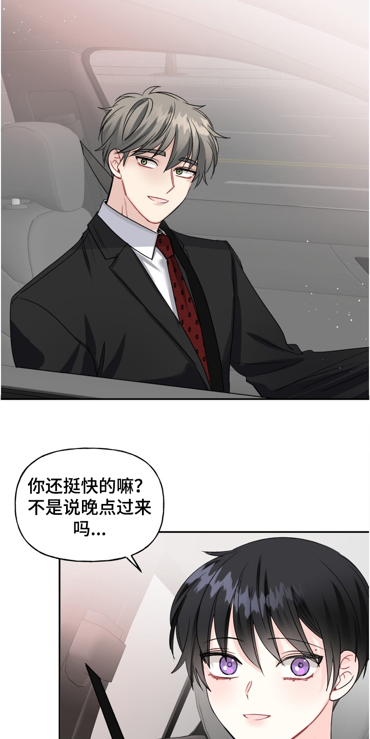 第92话2