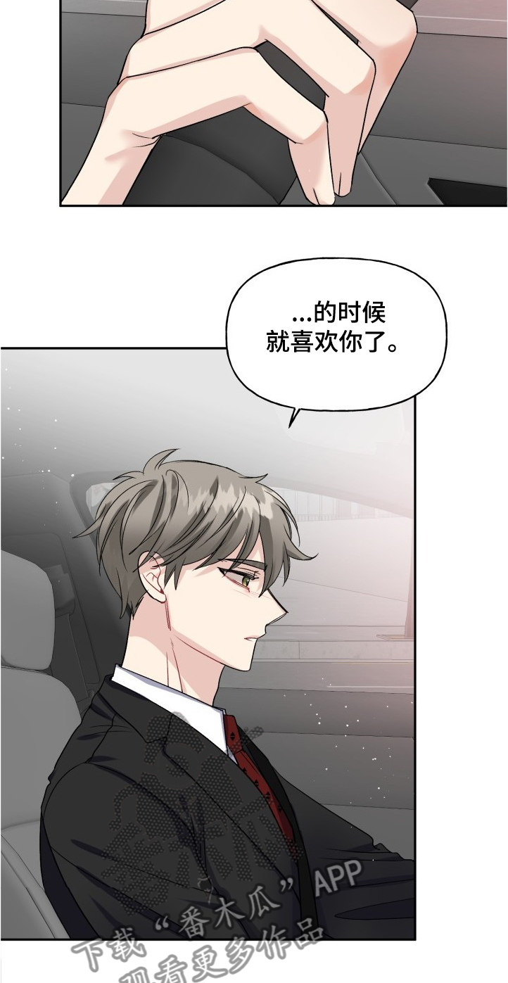 第92话10