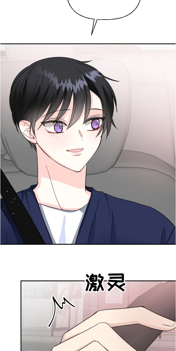 第92话9