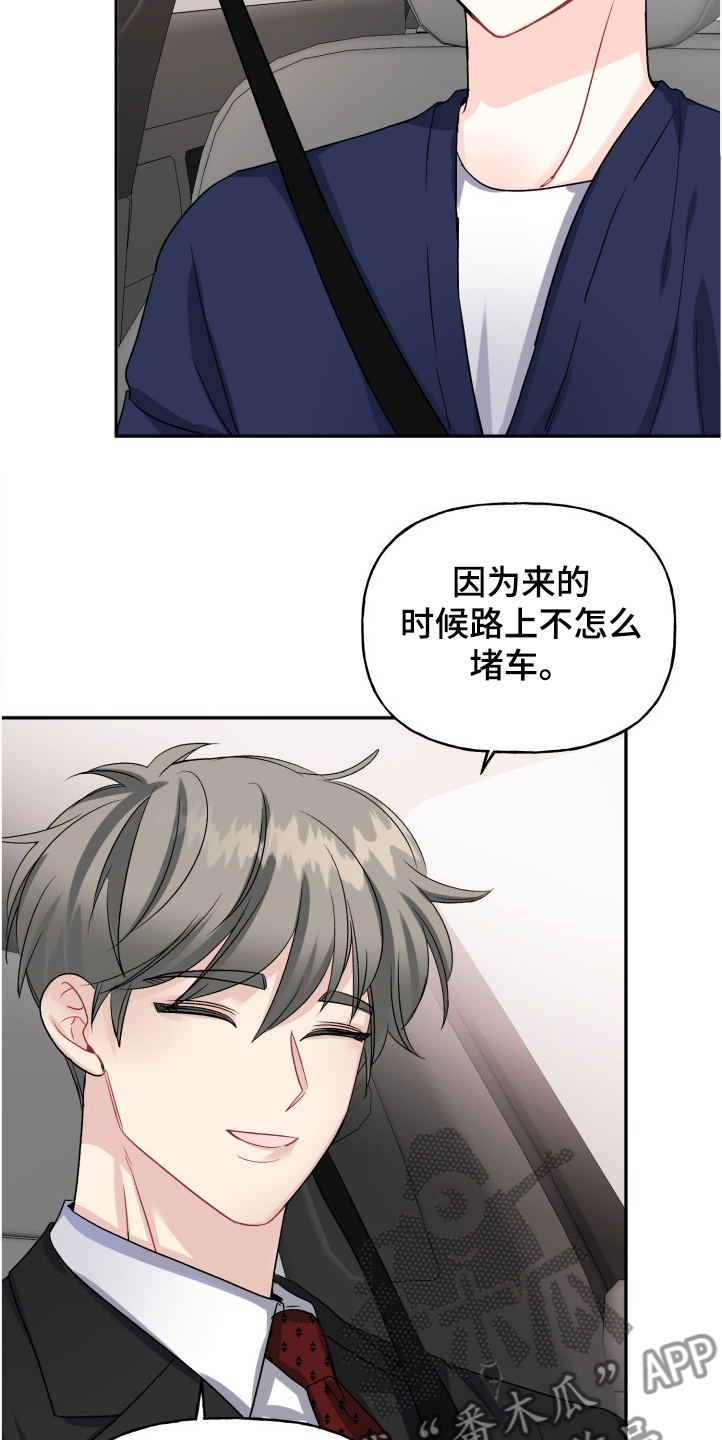 第92话3