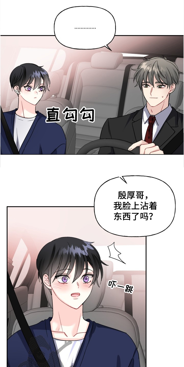 第92话5