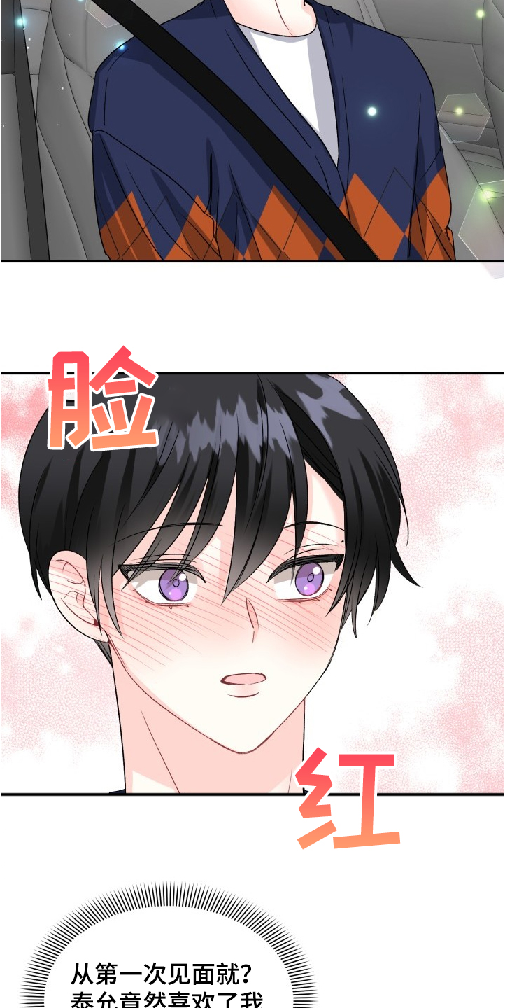 第92话13