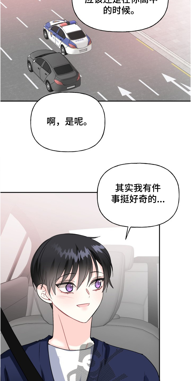 第92话7