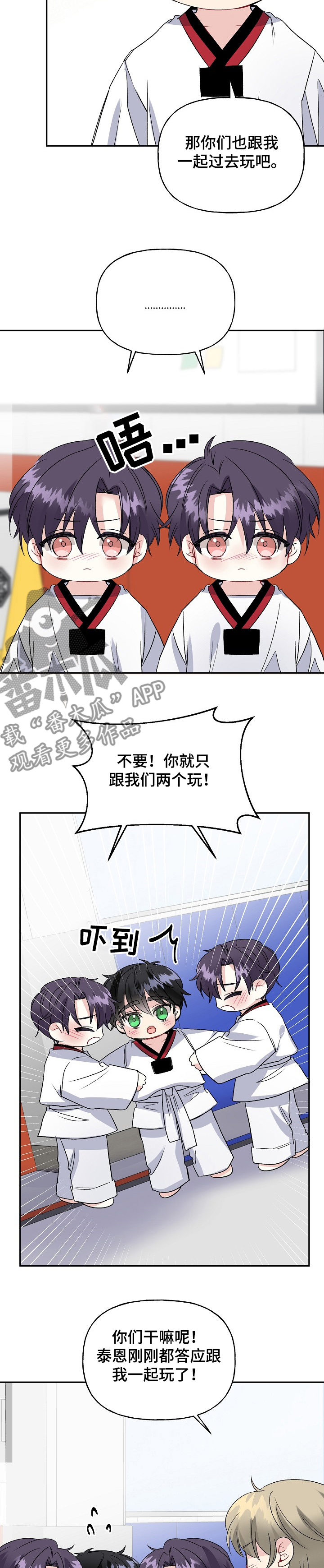 第91话4