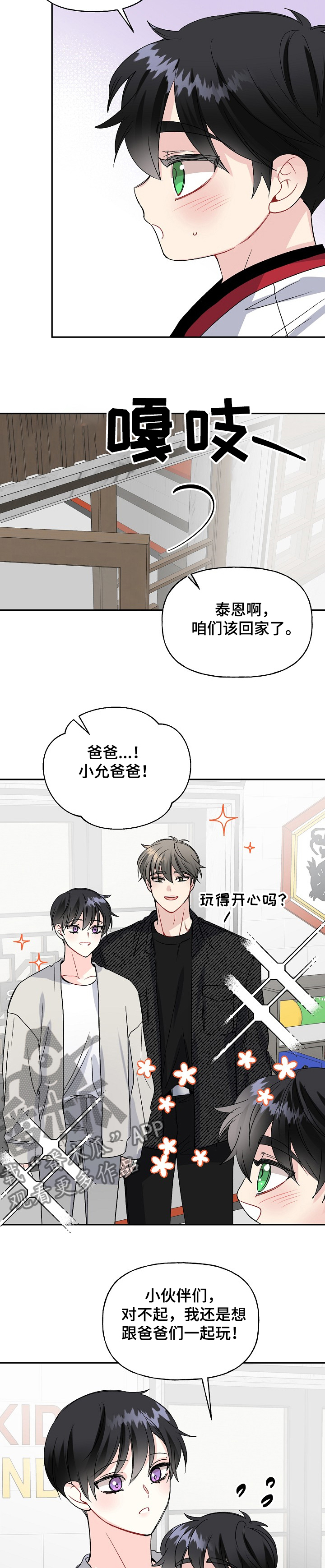 第91话6